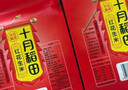 十月稻田 花生米 2斤 东北红花生仁 五谷杂粮粗粮 八宝粥原料 杂粮米 实拍图