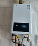 万和小宇宙【热销爆款WH1 13L】天然气水气双调恒温 低水压启动 节能省气 上门安装 13WH1燃气热水器 实拍图
