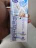 完达山有机纯牛奶200ml*24盒 3.6g乳蛋白 礼盒装 黑土有机奶 高端送礼 实拍图