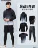 VICTORIATOURIST跑步运动套装男速干健身服训练服篮球羽毛球健身服晨跑紧身衣服 实拍图