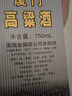 丹鳯丹凤厦门高粱酒56度清香型特级白酒礼盒装厦门特产丹凤酒粮食酒 750mL 6瓶 礼盒装整箱 实拍图