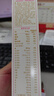 伊利金领冠舒孕孕产妇奶粉750g*1罐 DHA/叶酸/钙/铁/锌/燕窝酸/含糖 实拍图