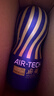 TENGA飞机杯Air-tech升级款 日本进口男士情趣成人用品玩具 ATH-001P 实拍图