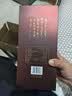 白云边五星陈藏珍藏版 浓酱兼香型白酒 42度 500ml 单瓶装 家乡酒 实拍图