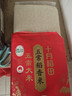 十月稻田 当季新米 五常大米 5斤（五常稻香米 东北大米 2.5kg） 实拍图
