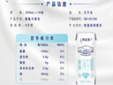 蒙牛特仑苏脱脂纯牛奶250ml*16盒 健身减脂 送礼盒装 实拍图