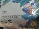 百雀羚小森羚沁莹保湿焕颜面膜50片(15片*3+单片*5)补水保湿520礼物 实拍图