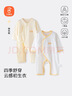 贝瑞加（Babyprints）宝宝连体衣2件装婴儿四季内衣纯棉爬服薄款哈衣柔软家居睡衣 黄66 实拍图
