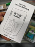 德力普（Delipow）CR123A充电电池16340锂电池3.7V配充电器套装 适用测距仪/碟刹锁/拍立得/富士佳能相机等 实拍图
