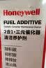 霍尼韦尔（Honeywell）燃油宝三元催化剂除积碳清洗剂强力功效升级款3瓶装（900ml） 实拍图