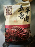 金字五香酱牛肉卤牛肉360g  袋装开袋即食 老字号休闲零食牛肉肉脯 实拍图