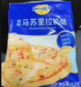 妙可蓝多马苏里拉芝士碎450g 奶酪碎  焗饭披萨拉丝烘焙原料 国产冷冻 实拍图