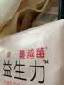 立白大师香氛洗衣液 1斤袋装 柔顺护衣 持久留香玫瑰花香  补充装 实拍图