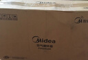 美的（Midea）【APP智控】抑菌空气循环扇/变频直流电风扇//家用净化落地扇摇头定时广角送风FGD24UZR 实拍图
