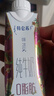 蒙牛特仑苏嗨Milk脱脂纯牛奶250ml*10盒 0脂肪 精美京绣送礼盒装 实拍图