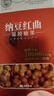 【官方正品】纳豆激酶心脑血管堵塞疏通中老年心脑血管养护清道夫 【周期养护】 60粒*3瓶 实拍图