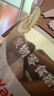 亚禾狗狗磨牙棒混合味230g 三个月以上幼犬专用洁齿骨咬胶零食 实拍图