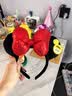 迪士尼（Disney）毛绒玩具正版发饰卡通女孩饰品米奇老鼠生日礼物 红亮片米妮发箍 实拍图
