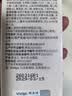 敷尔佳【防晒系列】水感清透防晒乳SPF50 PA+++全波段防护6重防晒敏感肌 正装50g 实拍图
