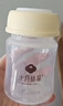 十月结晶储奶瓶母乳保鲜瓶宽口径母乳储存便携升级款150ML3个装 实拍图