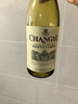 张裕（CHANGYU）特选级雷司令干白葡萄酒750ML单瓶 自饮小聚宴请送礼 实拍图