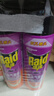 雷达（Raid）杀虫剂喷雾 550ml*2瓶 香甜橙花香型家用室内杀蟑 杀虫气雾剂 实拍图