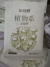 倍舒特消毒级 植物系 纯棉抑菌极薄卫生巾日用240mm*32片姨妈巾京东自营 实拍图