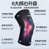李宁（LI-NING）护膝跑步运动专业防护膝盖男女半月板损伤关节炎专用登山篮羽毛球 实拍图