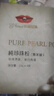 京润珍珠（gNPearl）珍珠粉 外用珍珠面膜粉补水软膜粉美白补水淡斑提亮肤色 微米纯珍珠粉25G*4 实拍图