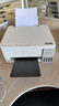 爱普生（EPSON）【新品】墨仓式 L3351彩色打印机 微信打印/无线连接 家用AI学习打印机（打印、复印、扫描） 实拍图