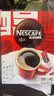 雀巢（Nestle）醇品速溶美式黑咖啡粉0糖0脂*健身燃减防困48包*1.8g 实拍图