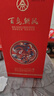 五粮液股份 百鸟朝凤五彩红浓香型白酒52度500ml*6瓶整箱装婚宴结婚喜酒 实拍图
