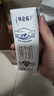 蒙牛【新鲜日期】特仑苏纯牛奶250ml*16盒 家庭早餐 送礼盒装 实拍图