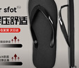 李宁（LI-NING）人字拖鞋男女游泳防滑拖鞋夏季外穿软底洗澡防臭防水款凉拖板42码 实拍图