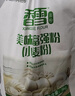 香雪美味富强粉20斤 小麦粉 中筋面粉 实拍图
