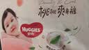 好奇（Huggies）铂金装小桃裤成长裤XL96片(12-17kg)加大号尿不湿【透爽散热】 实拍图