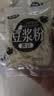 豆浆粉冲饮即食免煮营养餐独立包装学生老人代餐速溶特浓黑豆粉 黑豆豆浆粉 【8包装】*25g 实拍图