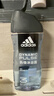 阿迪达斯（adidas）沐浴露男士专用洗发洗面奶三效合一游泳去氯留香小瓶旅行装250ml 实拍图