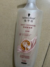 施华蔻（Schwarzkopf）羊绒脂滋养洗发水600ml(洗发水洗头膏 含乳木果油精华)(新老包装) 实拍图