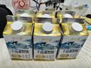 新希望双峰千岛湖牧场高钙5.0营养家庭早餐牛奶450ml*6低温冷藏牛乳源头直发 实拍图