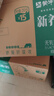 蒙牛新养道无乳糖脱脂牛奶 250ml*12盒 好吸收0脂肪 实拍图