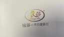 浪莎收腹无痕女士内裤中高腰纯棉裆底裤4条大码高弹短裤日系三角裤 实拍图