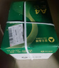 亚太森博优选林A4纸 70g500张*5包一箱 办公用纸 顺滑打印 高性价比复印纸2500张整箱 实拍图