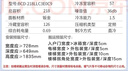 统帅（Leader）海尔冰箱出品悦享系列218L三门小冰箱家用直冷软冷冻冰箱BCD-218LLC3E0C9以旧换新 实拍图