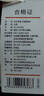 京东京造10A抗菌男士t恤短袖男女同款衣服男装春夏新款圆领打底衫内搭黑L 实拍图