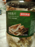 京东京造深海鳕鱼片460g海味休闲小鱼干鱼零食礼包烤鱼片孕妇海鲜青岛特产 实拍图