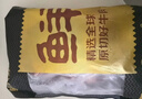鲜京采 澳洲谷饲原切上脑牛排薄切1.6斤约6-8片健身减脂口粮【真原切】 实拍图
