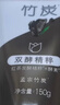 旁氏（POND'S）竹炭控油净透洁面乳150g 洗面奶男女去角质38节礼物 实拍图