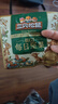三只松鼠低GI每日纯坚果1050g35袋腰果夏威夷果休闲零食大礼包送礼盒团购 实拍图