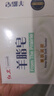 红卫羊脂皂香皂男女士通用洗脸皂洗澡肥皂沐浴控油洁面皂120g*5块 实拍图